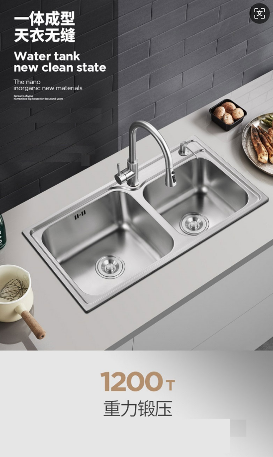 绅选不锈钢双槽SX-8623