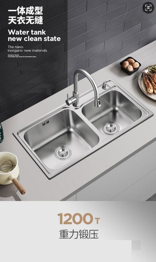 绅选不锈钢双槽SX-8623 商品图0