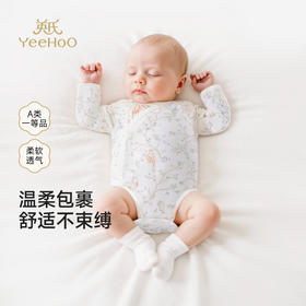 【商场同款】英氏婴儿宝宝裆蛤四季新生儿长袖哈衣包屁衣新品