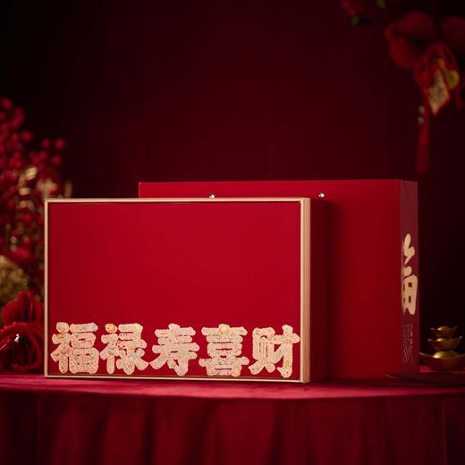 五福临门【高罐 两圆罐 红色】42元一套/一箱10套 商品图1