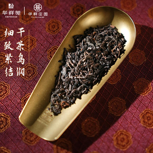 华祥苑-锦礼普洱熟茶叶252g-XJ 商品图1