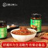 那之味柠檬辣椒酱|广西特产农家香辣酱下饭菜拌饭，帮你胃口大开【4.5-4.6不发货，7号正常发货】 商品缩略图0