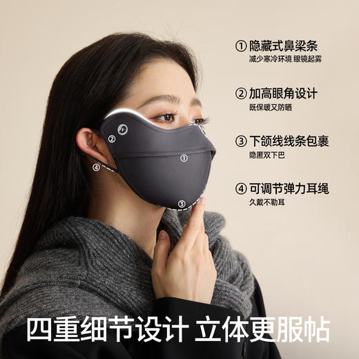 【小野和子】保暖车缝口罩 商品图3