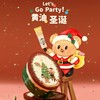 四款温暖香气手霜一盒呈现🐻【润培&黄油小熊联名圣诞礼盒】黄油圣诞 Let's Go Party!🎄护手霜礼盒颜值＋实用双层叠buff！ 商品缩略图1