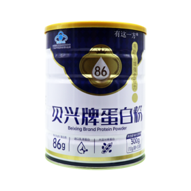 【官方正品】云南白药有这一方贝兴牌蛋白粉86%高含量进口乳清蛋白大豆分离蛋白中老年增强免疫力