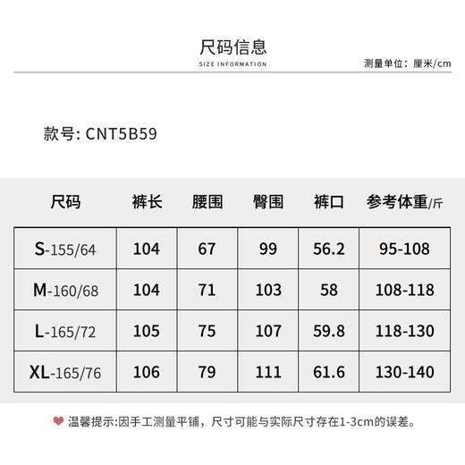 【商场同款】CNT5B59 “ 通勤弯刀裤 ” 兼具松弛与通勤的牛仔裤！弯刀裤型，宽松却不臃肿 商品图4