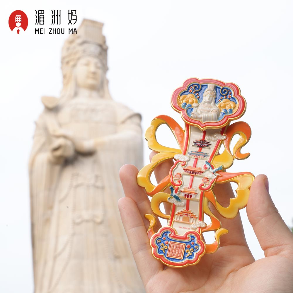 湄洲妈如意妈祖金属冰箱贴文化创意家居装饰