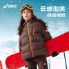 ASICS/亚瑟士儿童25年廓形短款泡芙羽绒服轻量保暖柔软舒适防泼水 商品缩略图0