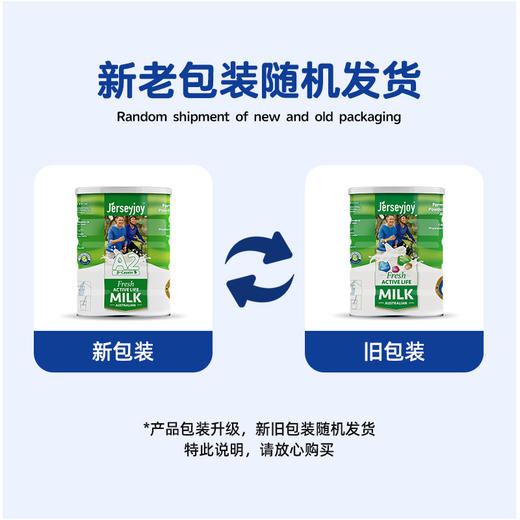 爱薇牛中老年配方奶粉800g【长辈送礼 低GI无蔗糖】【5月早餐团】 商品图1