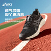 ASICS/亚瑟士童鞋2025年新款男女童运动鞋跑步鞋舒适缓冲CONTEND 商品缩略图1