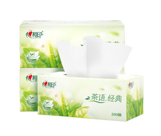 心相印硬盒抽纸茶语2层200抽*3盒 商品图0