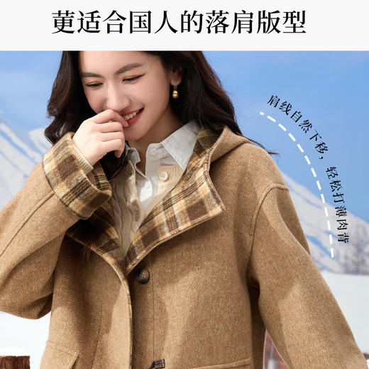 【12/10新品6折】熙世界牛角扣连帽毛呢外套女2025年冬季新款撞色格纹加厚呢子大衣 商品图2