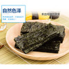波力海苔塑罐75g（100束3枚） 商品缩略图1
