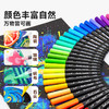 【万物皆可画 配专属小画包】Touchmark卡皮巴拉直液式丙烯马克笔80色 美术绘画不透色可叠色 水性墨可水洗 不透纸 多用一学期 商品缩略图2