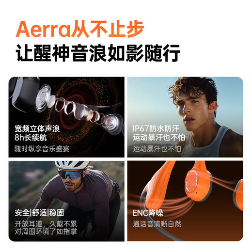 墨觉骨传导耳机Aerra无线蓝牙挂耳式 商品图3