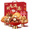 【百草味】财气满满坚果礼盒休闲零食1306g（红色特价款）-XJ 商品缩略图0
