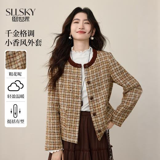 【周末秒杀】熙世界小香风短款外套女粗花呢2025秋冬新款复古格纹正肩圆领上衣 商品图0