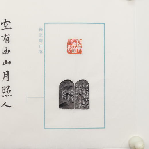 邓圣卿丨空有西山月照人 2.7x2.7x6CM 手工篆刻印章作品 商品图6