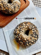 五黑芝麻贝果