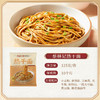 【39元任选3件】袋装冲泡热干面原味125g*3袋 商品缩略图4
