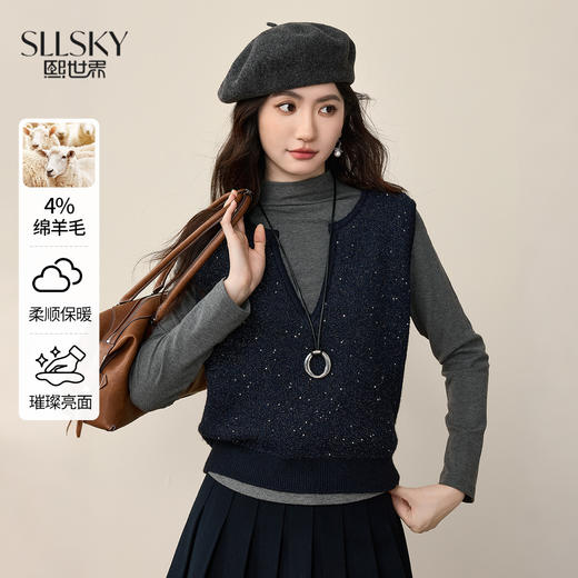 【12/10新品6折】熙世界巨好看的亮片针织马甲女秋冬新款小香风叠穿含羊毛背心上衣 商品图0