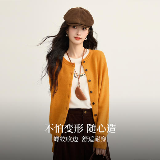 【12/10新品6折】熙世界多巴胺穿搭橘色毛衣开衫女北极绒针织衫短外套2025秋冬新款 商品图1