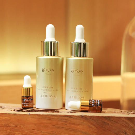【护花呤抗皱精华油】，老牌国货， 淡纹紧致，唤醒熬夜脸，每瓶送2ml试用装 商品图5