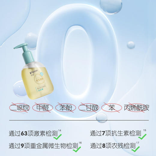 贝亲 仿生胎脂 沐浴油 150ml IA313 商品图2