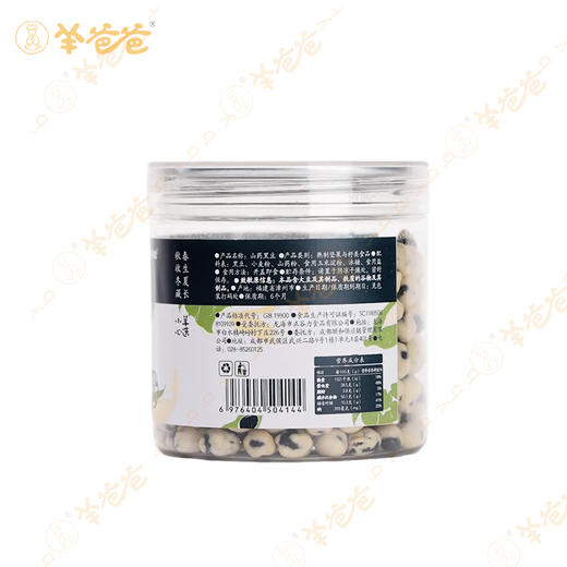 【山药黑豆】健康零食|山药裹黑豆 营养层层加 越嚼越香 效期至26年8月（保质期6个月） 商品图10