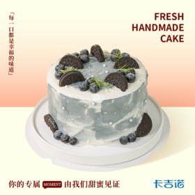 6英寸男神动物奶油生日蛋糕14选1