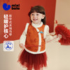 迷你巴拉巴拉女童夹棉马甲新中式儿童保暖棉服背心2025新年冬季 商品缩略图0