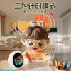 名校堂AI时间宝机器人 儿童时间管理专家 搭载 Deepseek +豆包大模型 让成长更有规划 商品缩略图5