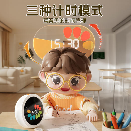 名校堂AI时间宝机器人 儿童时间管理专家 搭载 Deepseek +豆包大模型 让成长更有规划 商品图5
