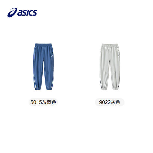 ASICS/亚瑟士儿童25年秋季男童收口运动裤吸湿速干弹力针织长裤 商品图4