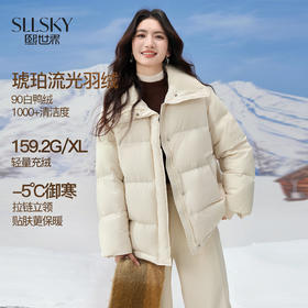 【年货节】熙世界奶呼呼杏色短款羽绒服女冬2025新款休闲落肩立领面包服外套