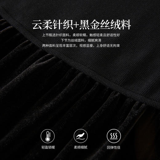 【12/10新品6折】熙世界黑天鹅赫本风连衣裙女秋冬内搭通勤半高领针织拼接丝绒长裙 商品图3