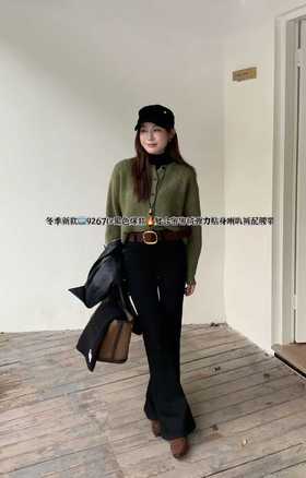 GZ简约时尚密密绒弹力贴身喇叭裤(LH)-168793681