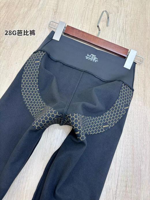D121005冷冬显瘦保暖打底神器！2025加绒提臀芭比裤 商品图4
