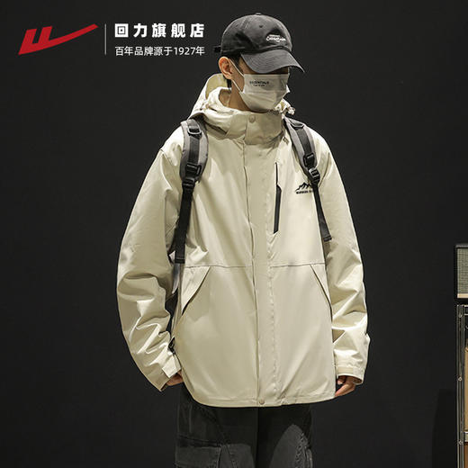 回力冲锋夹克男女款户外登山防泼水上衣三合一可拆卸2025秋冬外套 商品图4
