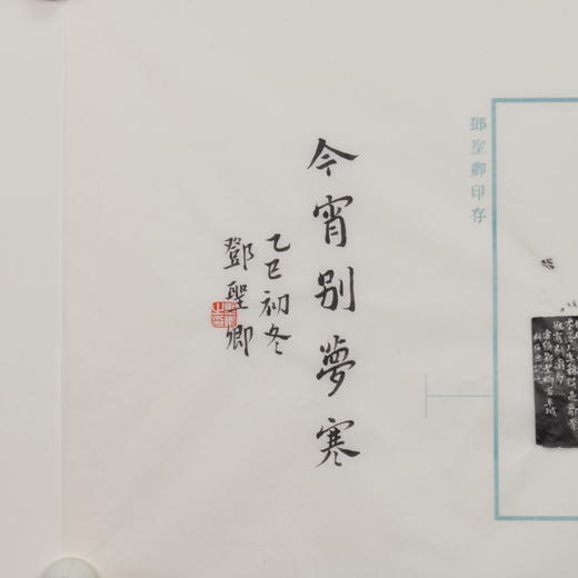 邓圣卿丨今宵别梦寒 2.5x2.5x9CM 手工篆刻印章作品 商品图7