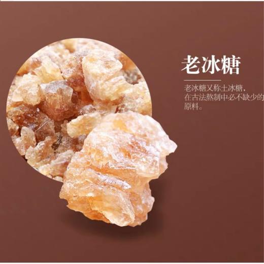 【非常爱枇杷膏】-XNYKC 商品图11