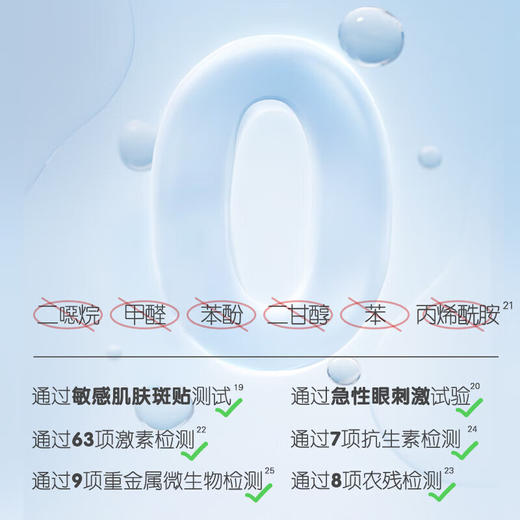 贝亲 仿生胎脂 润肤乳 200ml IA310 商品图3