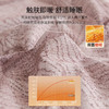 裸感亲肤~秋冬全棉加厚轻磨毛床上四件套 陶瓷磨毛纯棉触肤即暖 锁温暖绒床单被套 商品缩略图1