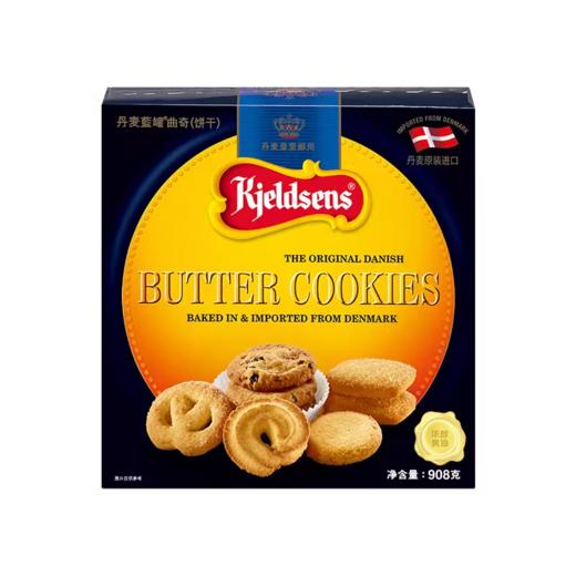 丹麦蓝罐曲奇908g 商品图0