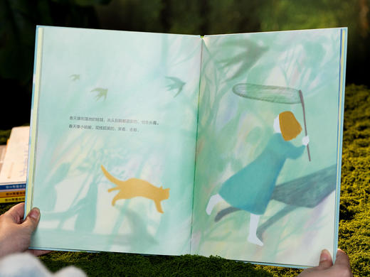 《语文课精选经典绘本》（全20册）|3-9岁孩子的宝藏绘本，培养品格、孩子童年更丰盈，画风高级、装帧精美，所有家庭典藏之选！ 商品图10