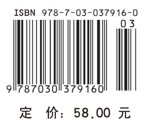 数学趣史 商品图3