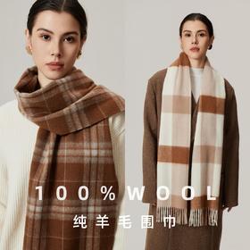 「100%羊毛围巾！几十款可选」韩系女秋冬围巾 氛围感简约女士格子男士流苏围脖配饰