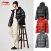 李宁反伍BADFIVE男子防泼水宽松短羽绒服AYMV501 商品缩略图0