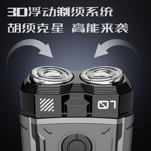 男士电动刮胡剃须刀家用车载便携式水洗充电式刮胡子刀 商品图2