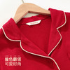 雅黛俪女士大红色结婚喜庆家居服套装开衫式长袖长裤翻领睡衣家居服 商品缩略图7